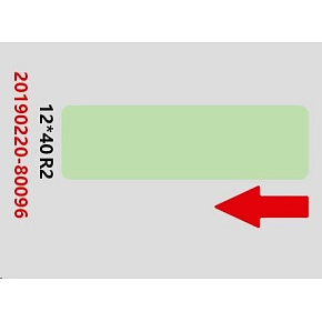 Niimbot štítky RP 12x40mm 160ks Green pro D11 a D110 Niimbot štítky RP 12x40mm 160ks Green pro D11 a D110